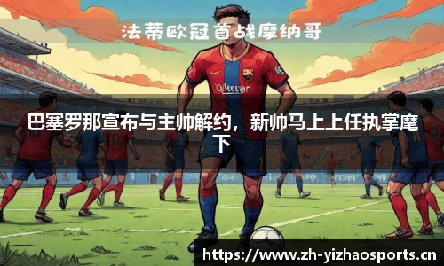 亿兆体育