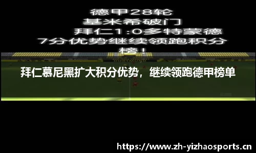 亿兆体育官网