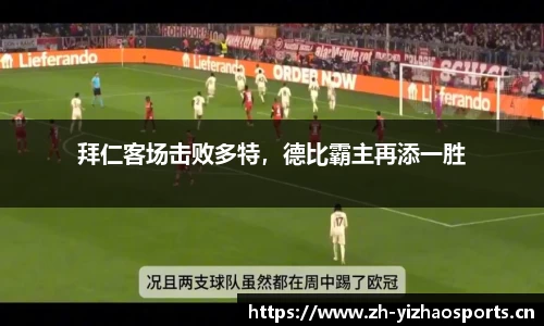 亿兆体育官网