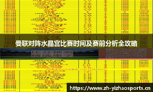 亿兆体育平台
