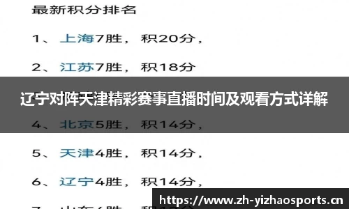 亿兆体育平台