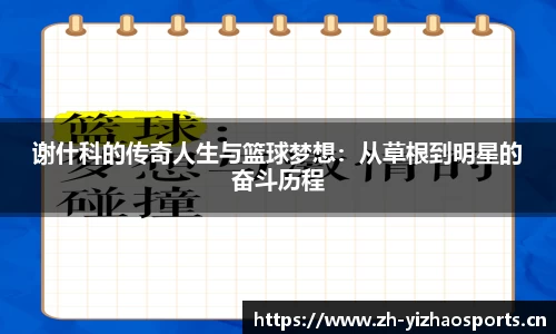 亿兆体育