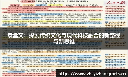 亿兆体育官方网站